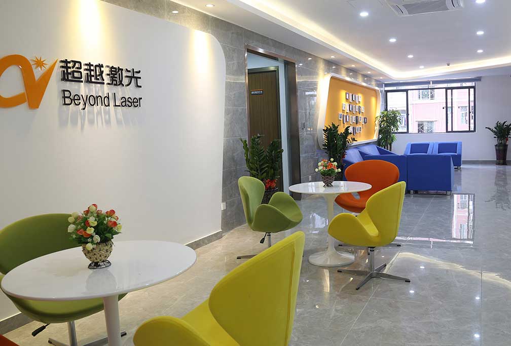 超越激光會客接待區(qū)